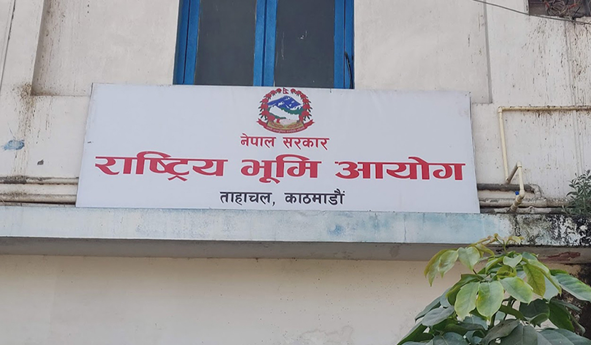 सरकारले खारेज गर्‍यो राष्ट्रिय भूमि आयोग